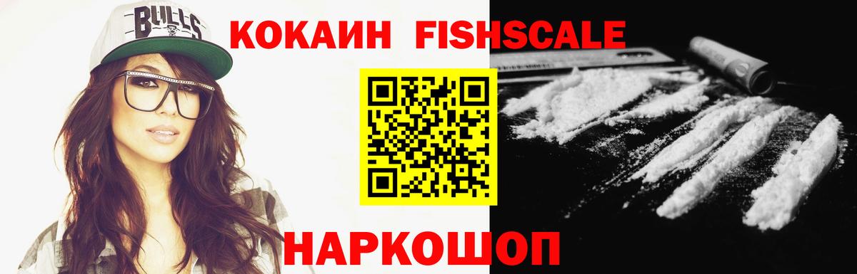 Кокаин 97%  Вход с VPN  КОКАИН VHQ  Богородицк 