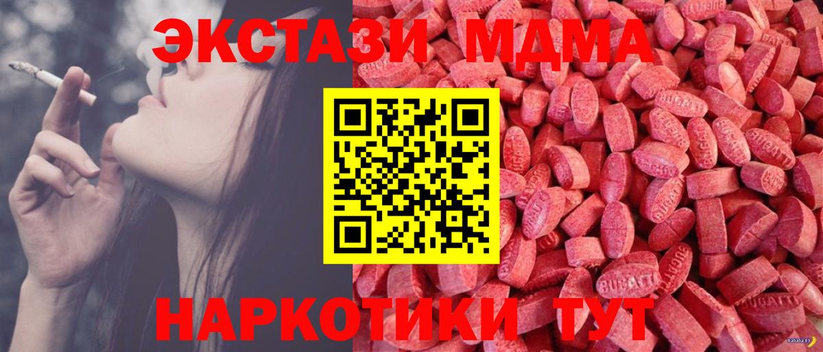 Богородицк  ОМГ ОМГ ссылки  Вход с VPN  Экстази 250 мг  Экстази бентли  Экстази 
