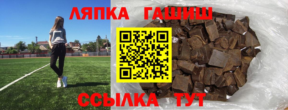 Гашиш AMNESIA HAZE  ГАШИШ Cannabis  Вход с VPN  Богородицк 