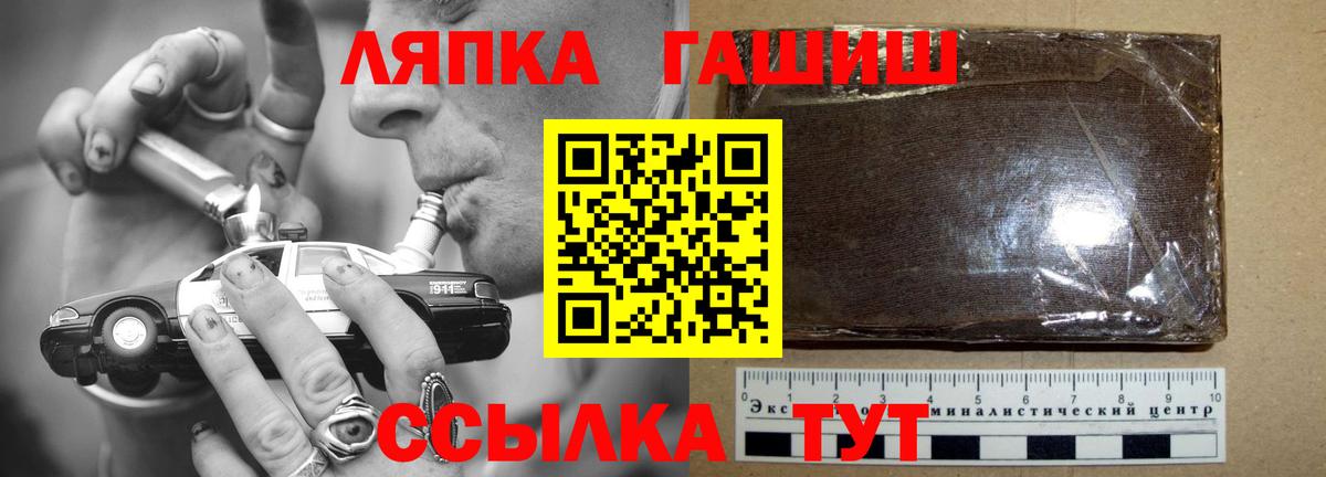Гашиш гарик Богородицк
