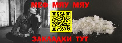 mix Уссурийск