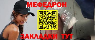 mix Уссурийск