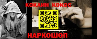 ПСИЛОЦИБИНОВЫЕ ГРИБЫ Усть-Илимск