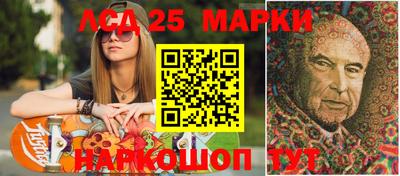 гашишное масло Чебаркуль