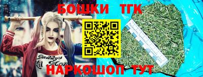 каннабис Усть-Джегута