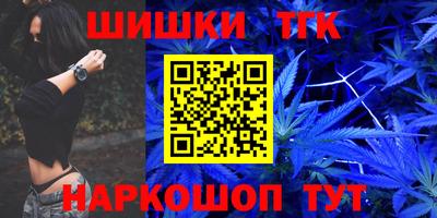 ПСИЛОЦИБИНОВЫЕ ГРИБЫ Усть-Илимск