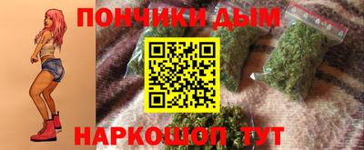каннабис Усть-Джегута