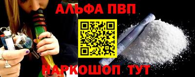 ПСИЛОЦИБИНОВЫЕ ГРИБЫ Усть-Илимск