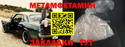 ПСИЛОЦИБИНОВЫЕ ГРИБЫ Усть-Илимск