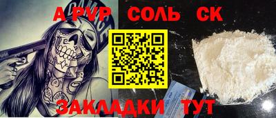 ПСИЛОЦИБИНОВЫЕ ГРИБЫ Усть-Илимск