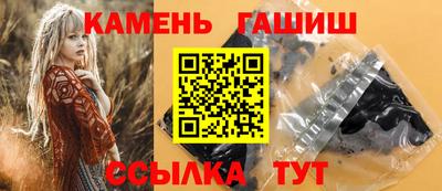 каннабис Усть-Джегута