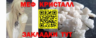mix Уссурийск