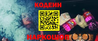 ПСИЛОЦИБИНОВЫЕ ГРИБЫ Усть-Илимск