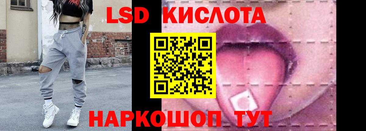 Богородицк  Лсд 25 экстази кислота  LSD-25 экстази кислота  Вход с VPN 