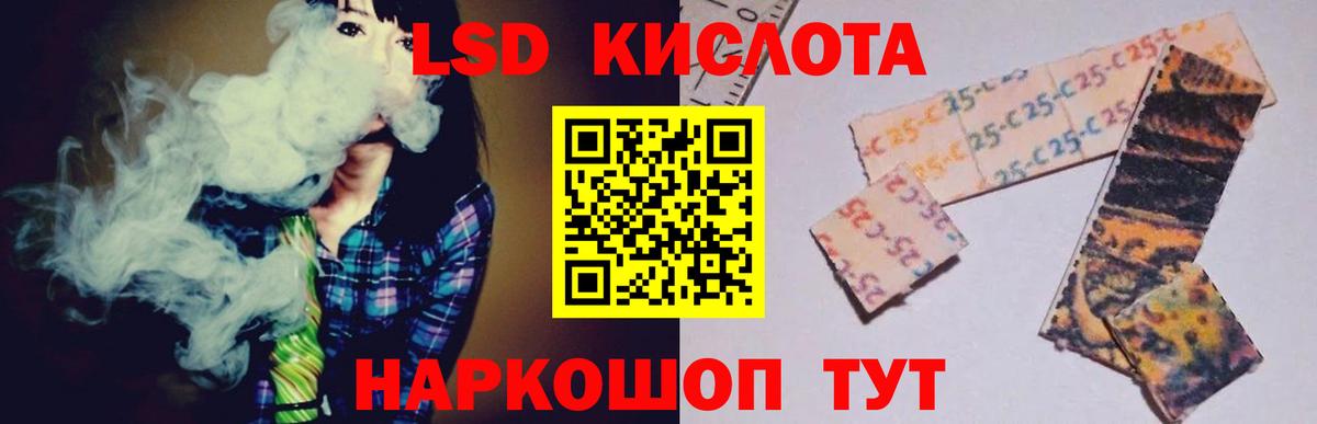 Лсд 25 экстази ecstasy Богородицк